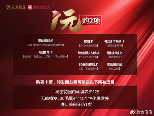 美美咖是个什么模式
