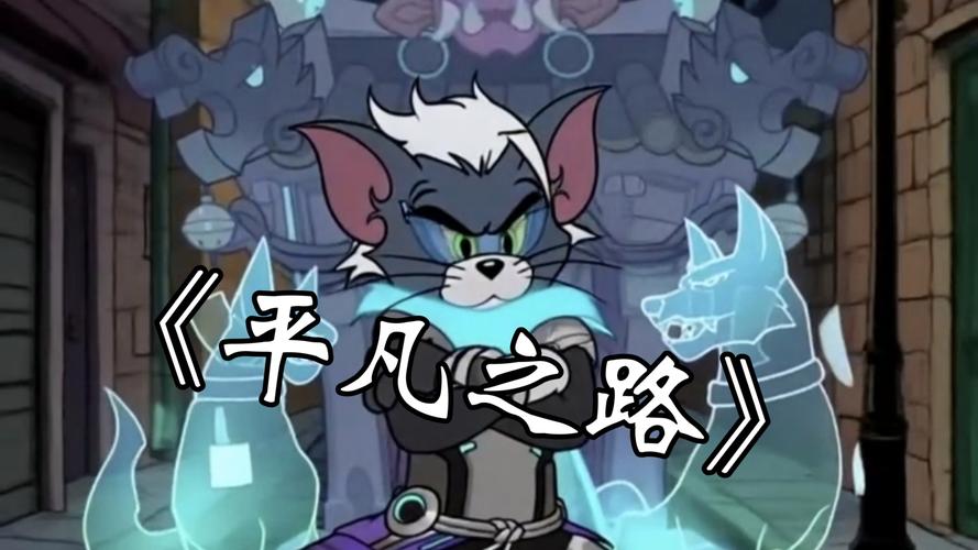 侍卫汤姆城市猎人海报