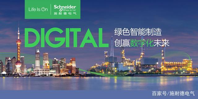 施耐德是德国还是法国