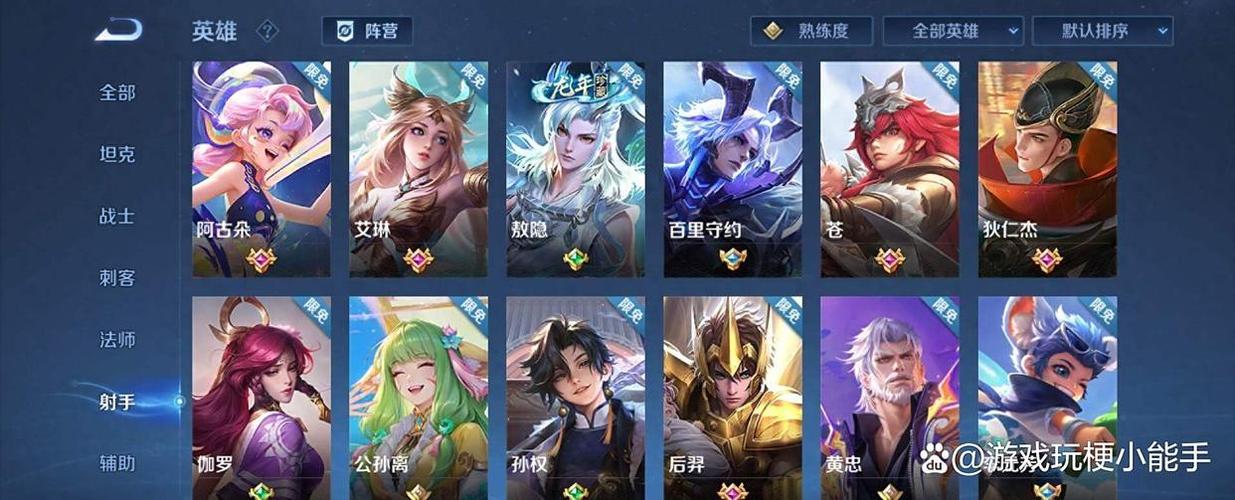 王者荣耀最新改动情况缩略图