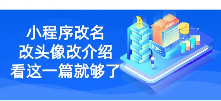抽名字的小程序图标