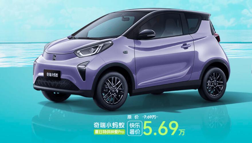 2万元小蚂蚁新车图标