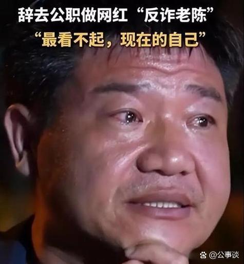 老陈说大市场