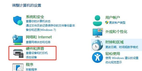 hp打印机e3故障如何排除