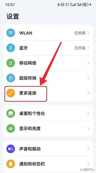 将华为手机视频分享到其他设备步骤