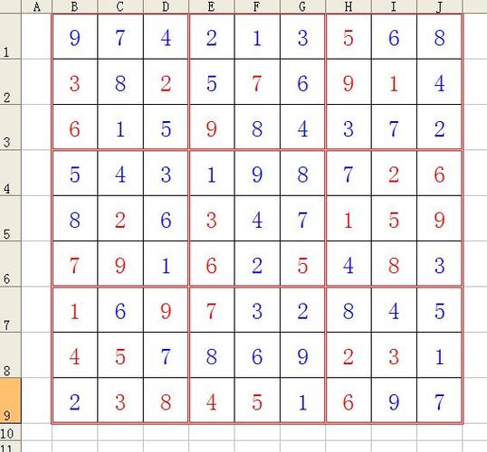 九宫格游戏图片及答案