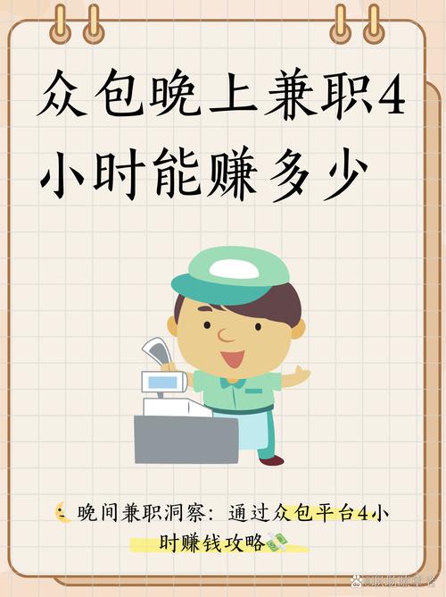 铜陵晚上6点以后兼职游戏截图