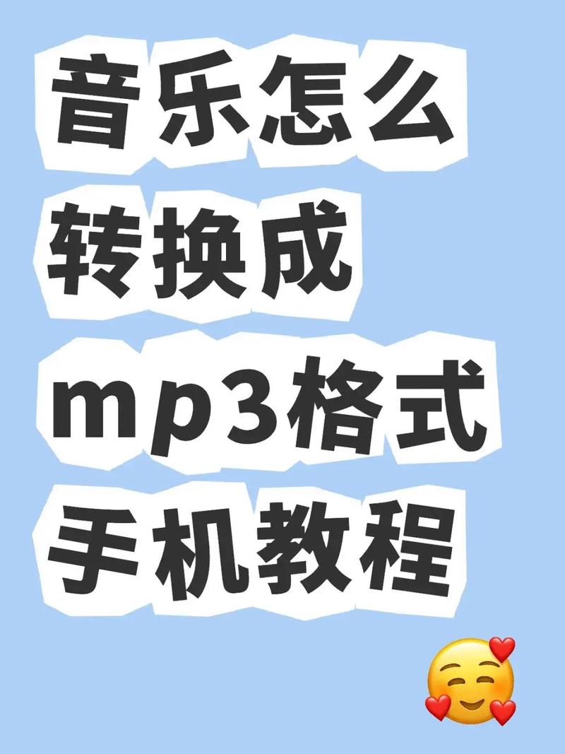 oppo怎么把音乐存到mp3