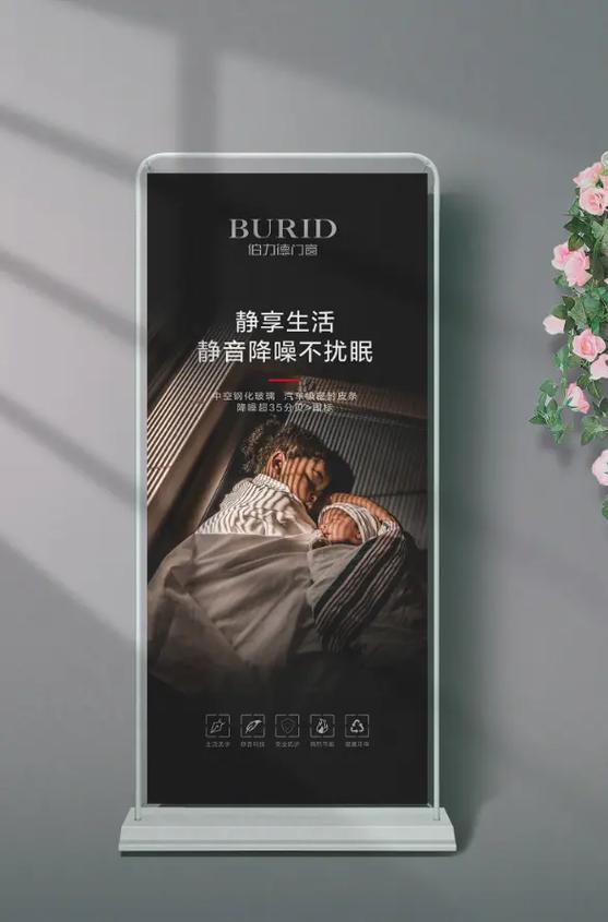 打开勿扰模式有什么用缩略图