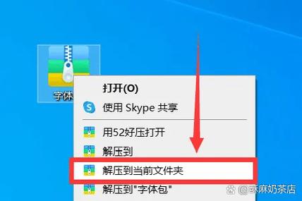 电脑怎么解压百度网盘压缩包截图