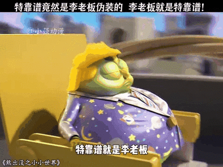《小小世界》洒水车