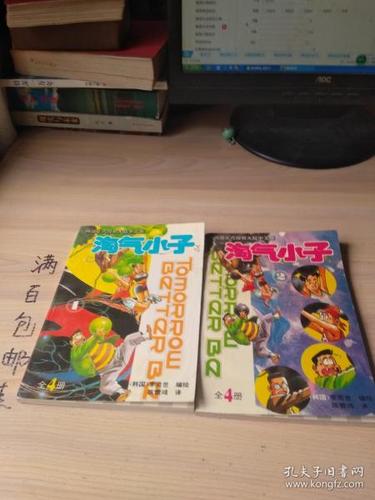淘气小子安卓版