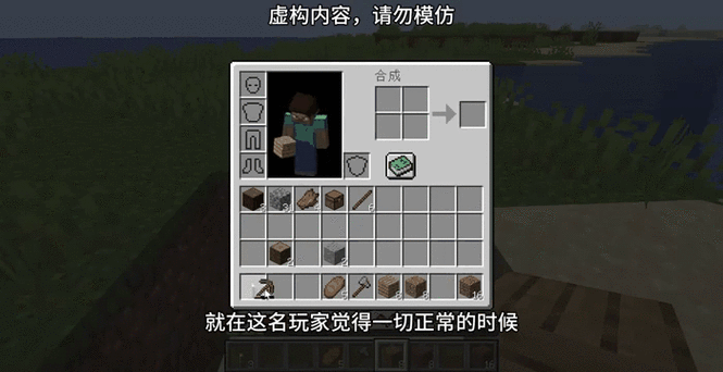 mc矿洞指令缩略图