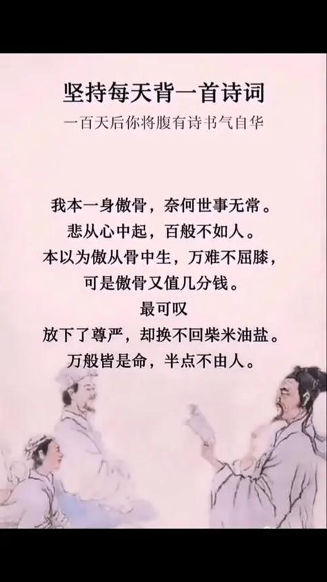 扯淡的生活免广告版