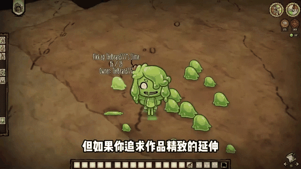重生细胞创意工坊mod图标