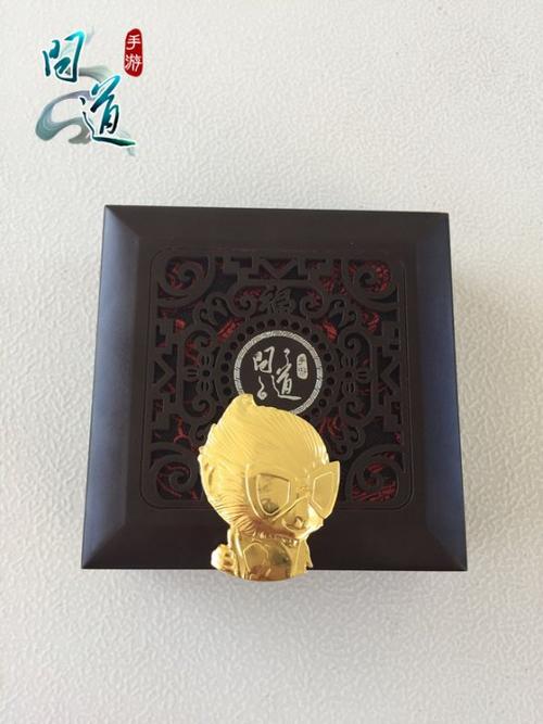问道试道大会给什么奖励
