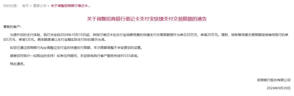 邮政atm转账一天限额多少