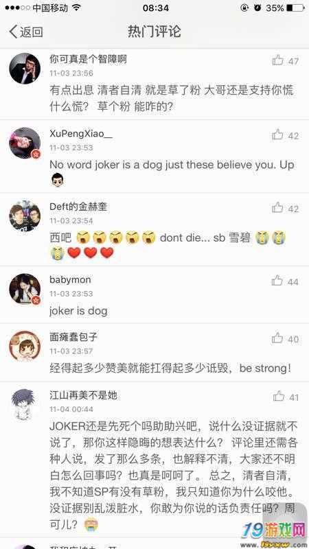 国际微博X