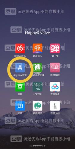 anyveiw小说阅读器