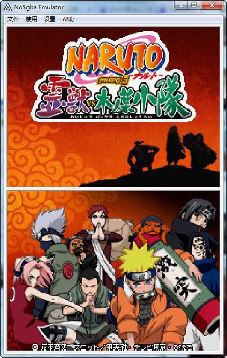 火影忍者RPG汉化版
