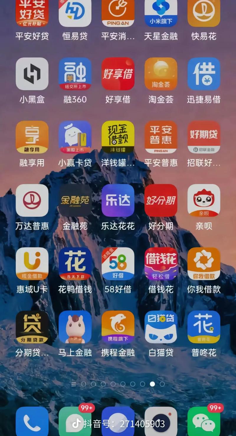 点贷有人用过吗