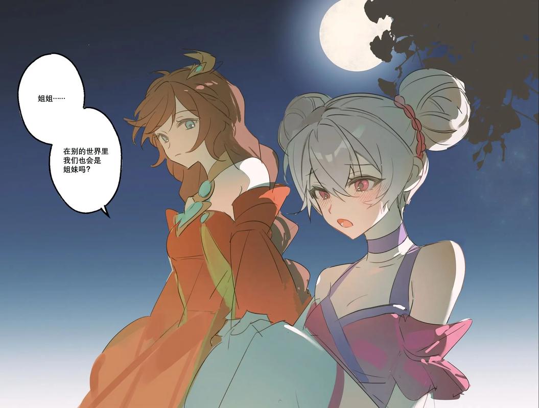王者荣耀大乔和小乔漫画