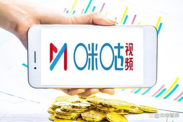 咪咕直播tv版免费下载截图