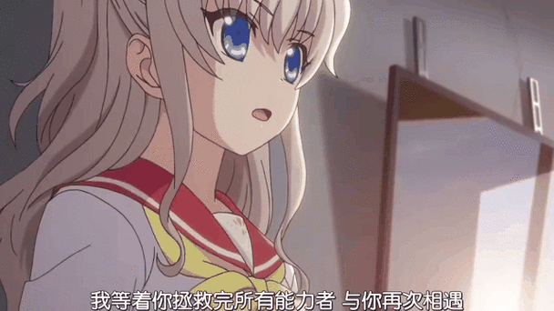夏洛特简单吗
