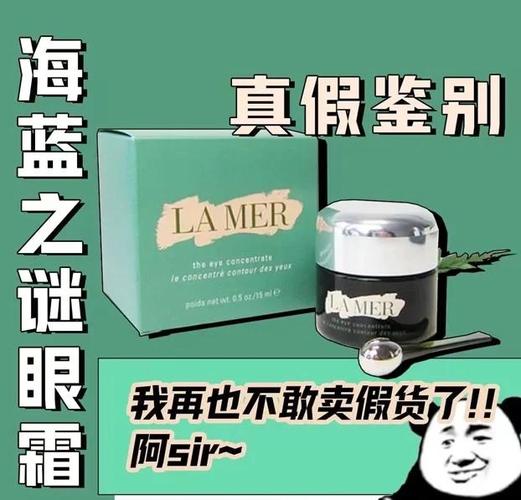 海蓝之谜批号查询入口