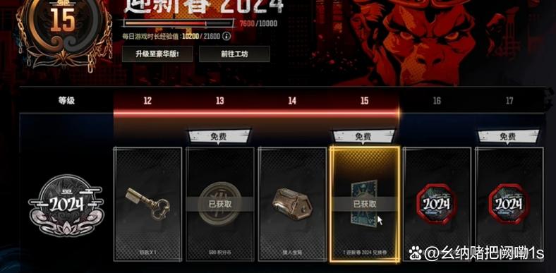 pubg更新最新版本图标