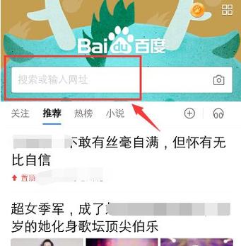 ios禁止百度app弹出