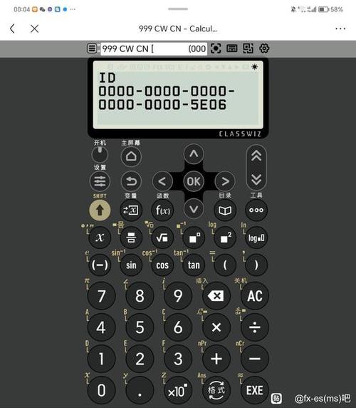 fx999cncw模拟器截图