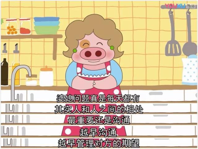 麦兜最经典十句话游戏截图