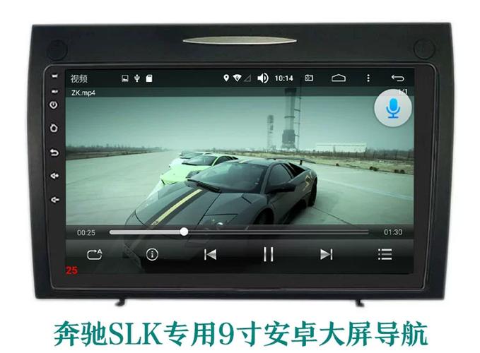 安卓车机carplay模块怎么样缩略图