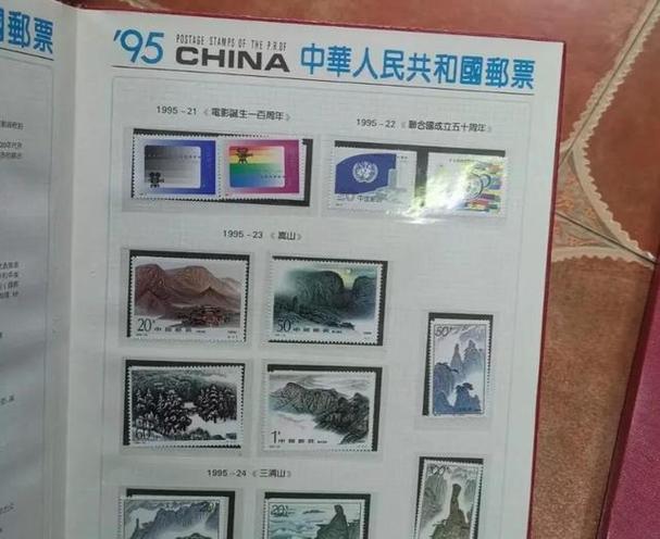 集邮30年了能卖多少钱