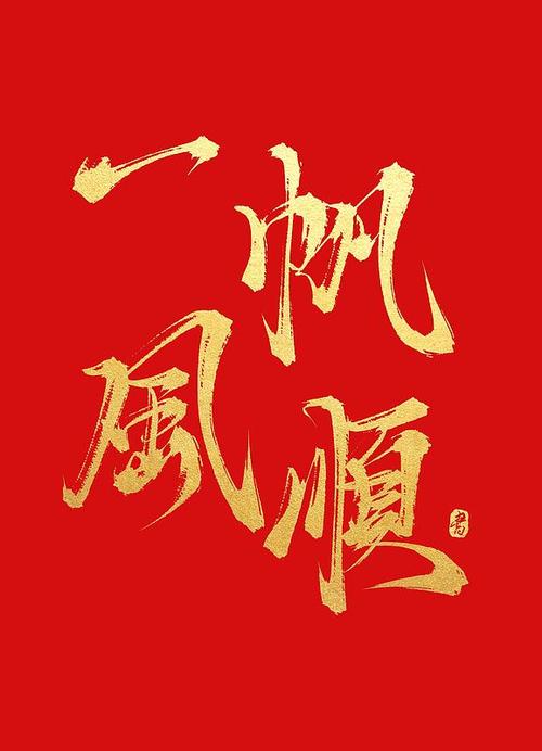 红色字体怎么打出来