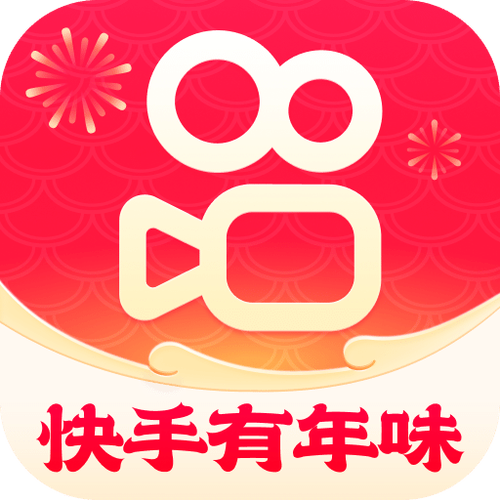 快手2021年最新版下载
