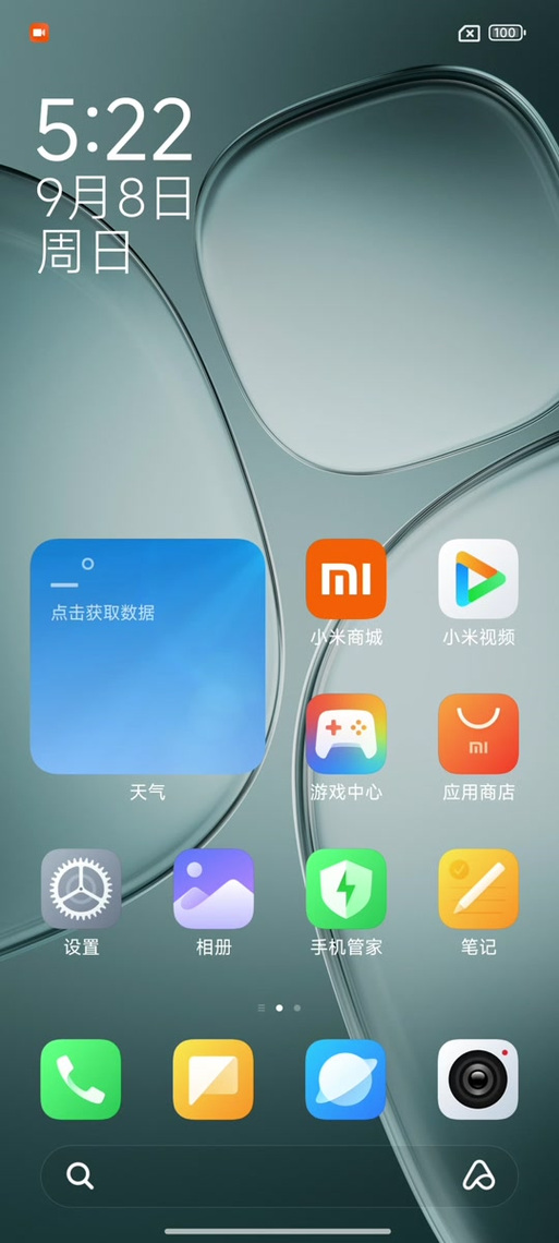 小米浏览器关闭广告