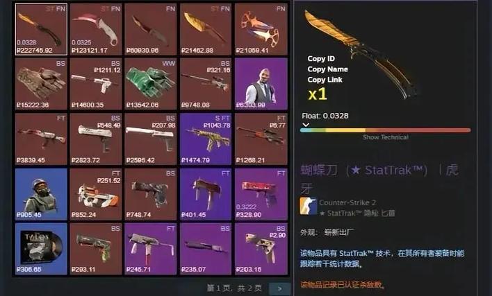 cs2红锁