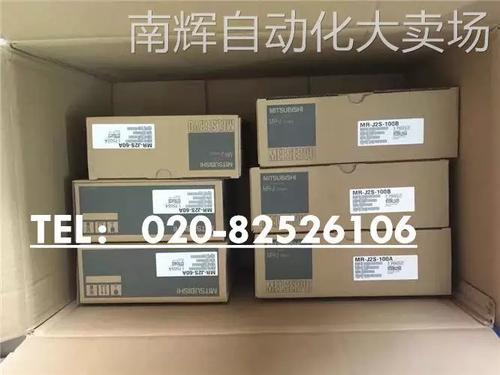 三菱j2s伺服中文说明书