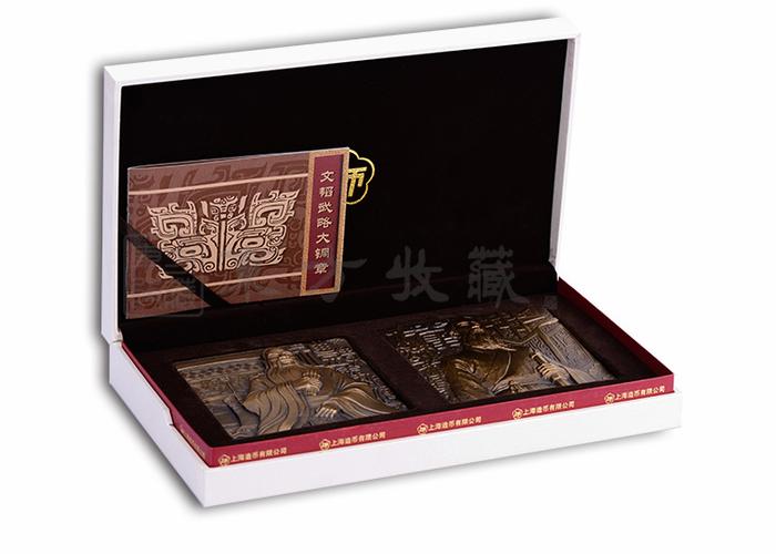 东方收藏是正规公司吗截图