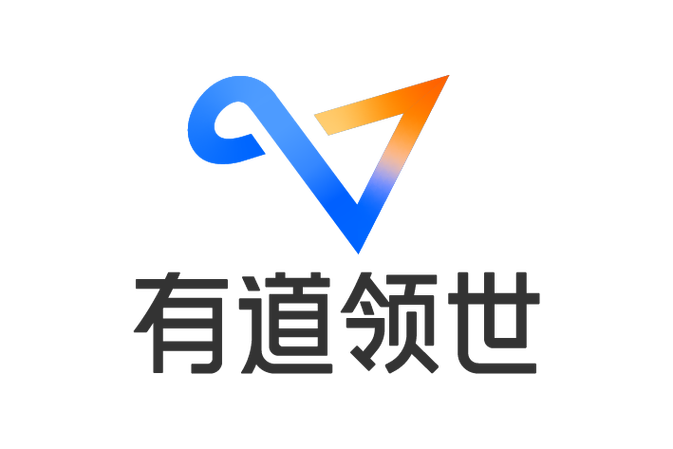 有道领世可信吗