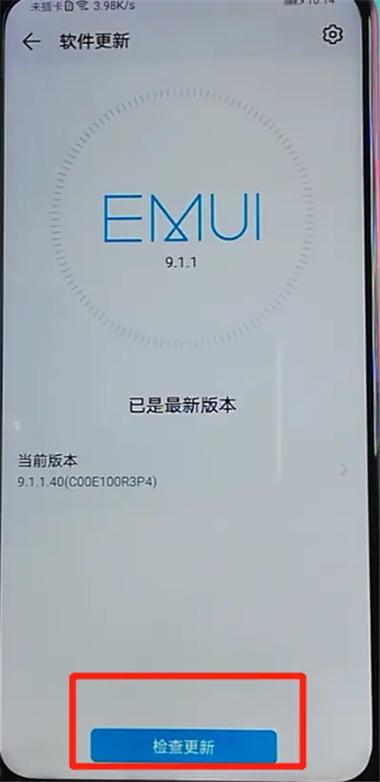 荣耀9x怎么回到原来的系统