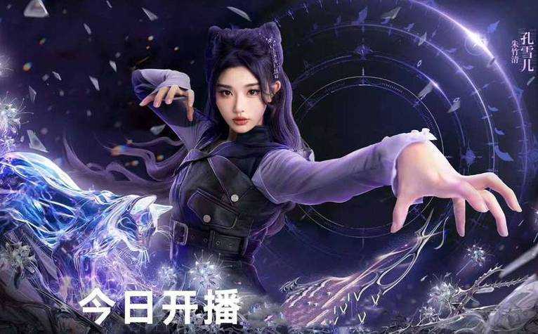 斗罗大陆漫画免费看真人