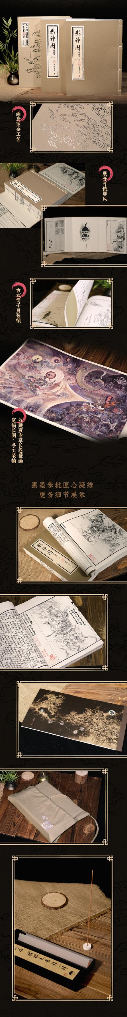 黑神话悟空多少钱游戏截图
