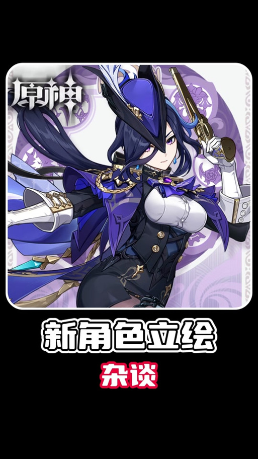 原神直装最新版