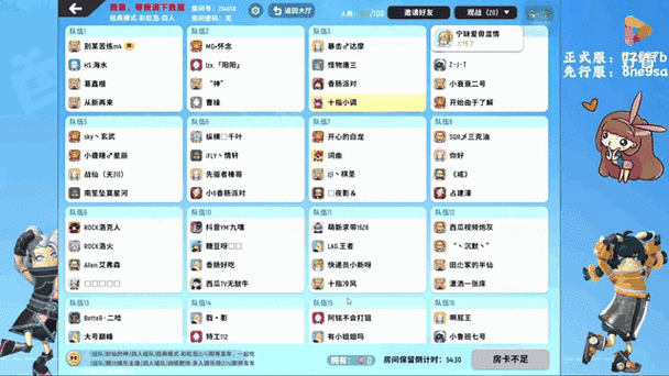香肠派对怎么开自定义房间