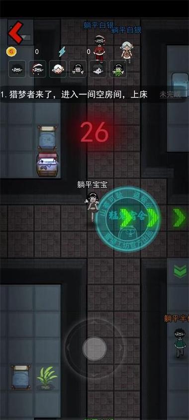 躺平发育无限金币破解版下载安装图标