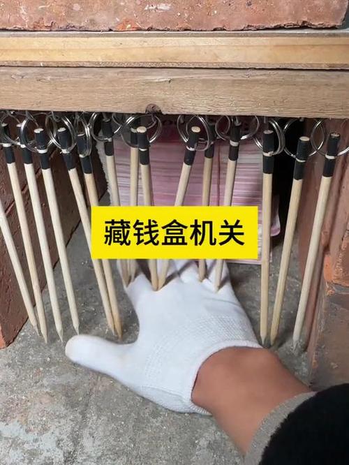 藏钱机关盒