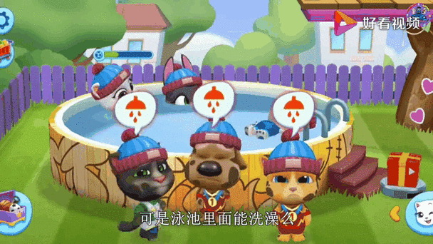 汤姆猫水上乐园73关怎么过